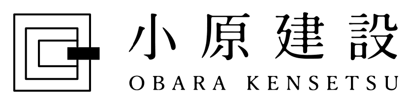 株式会社小原建設のホームページ